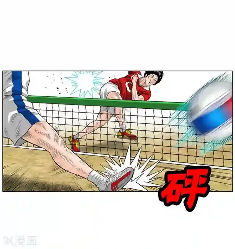 神之网式足球第48话