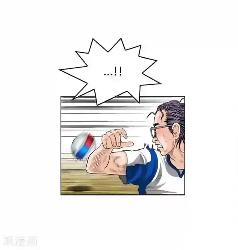 神之网式足球第48话