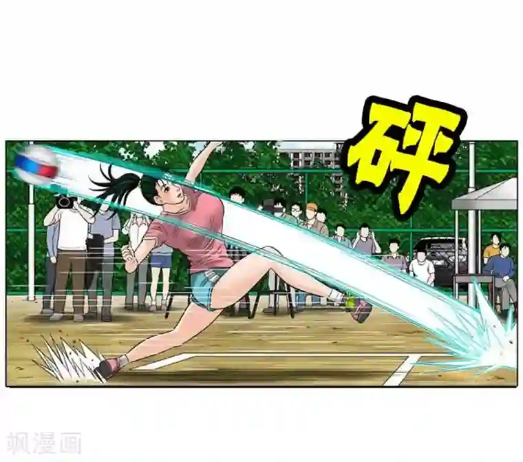 神之网式足球第48话