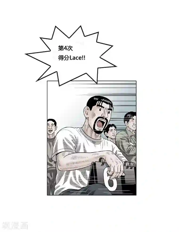 神之网式足球第48话