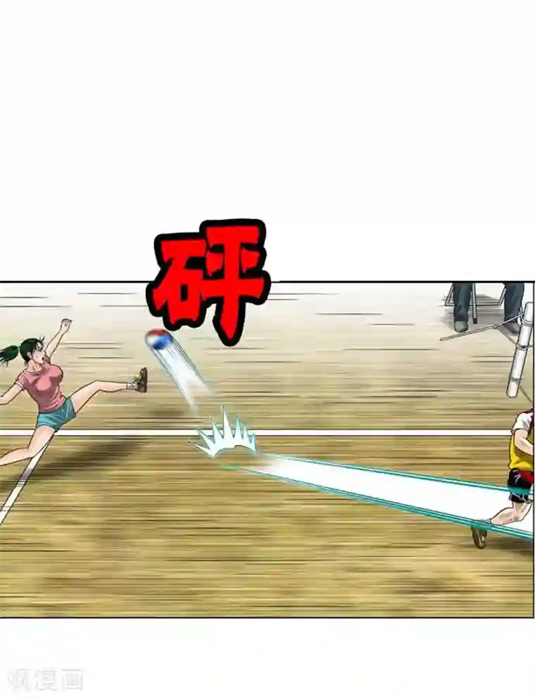 神之网式足球第48话