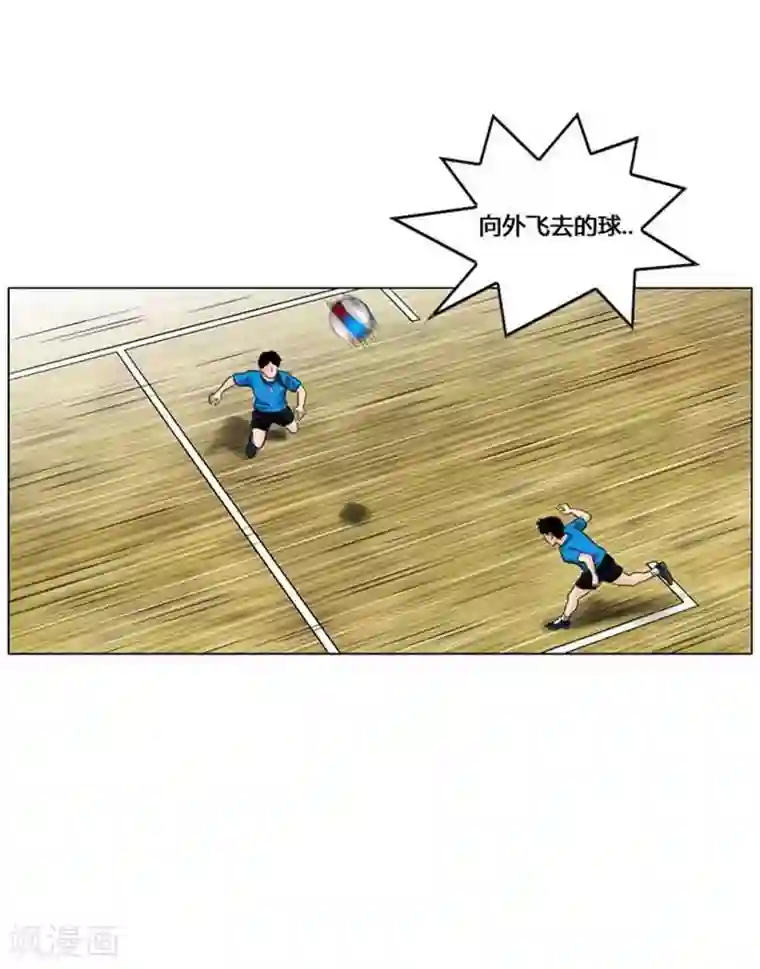 神之网式足球第48话