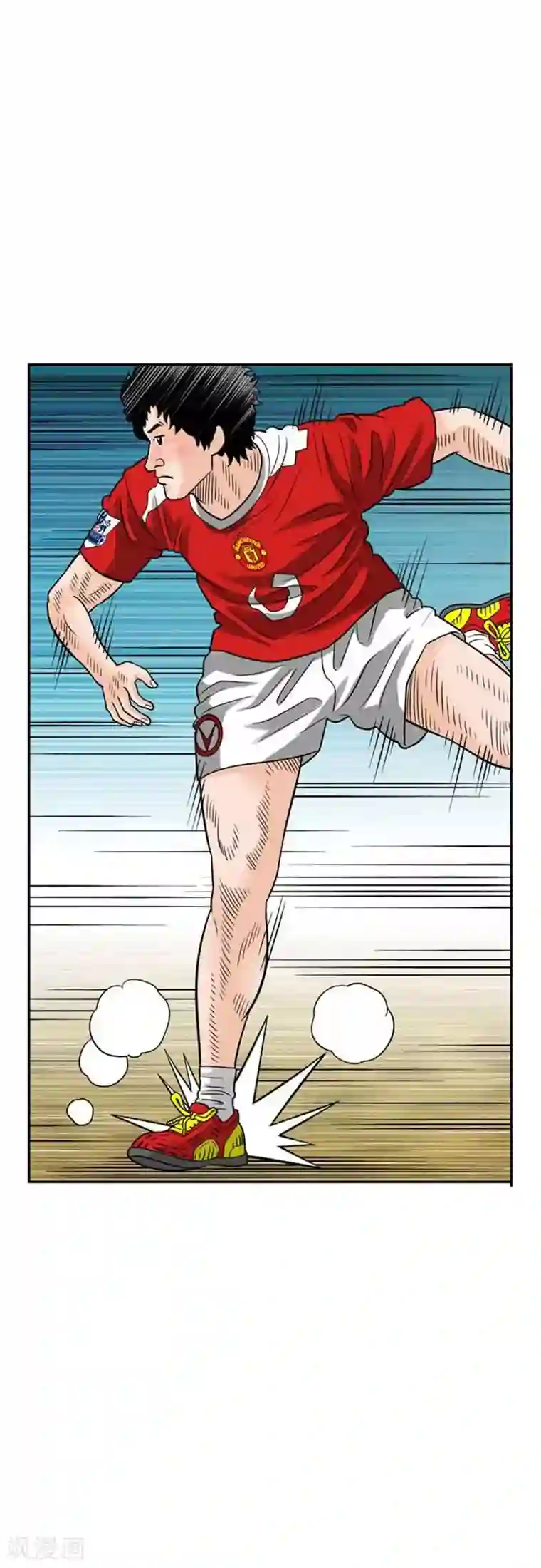 神之网式足球第48话