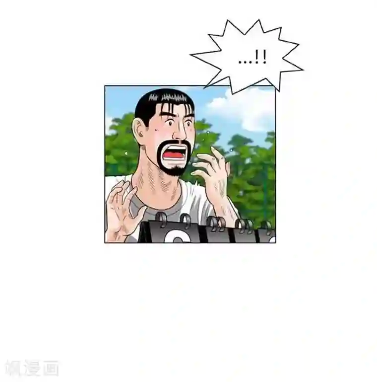 神之网式足球第48话