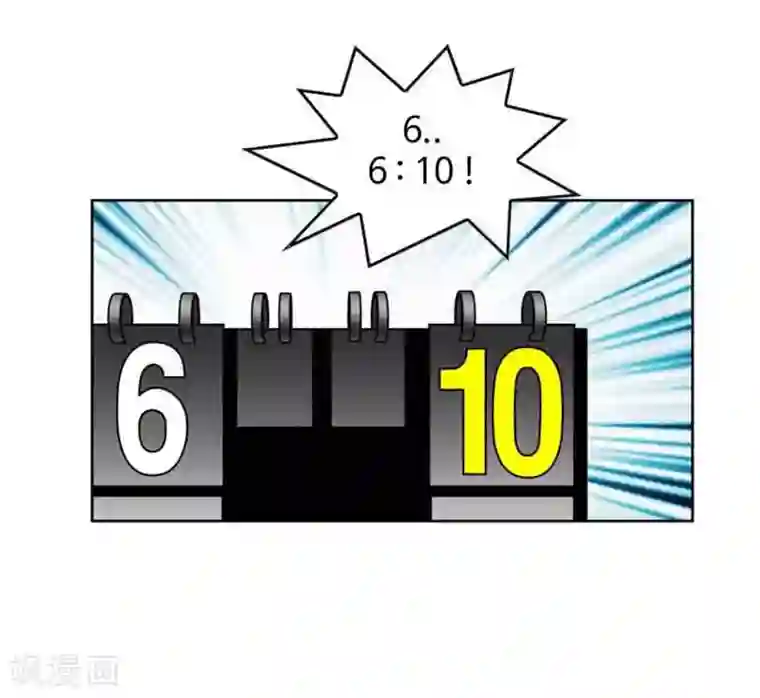 神之网式足球第48话