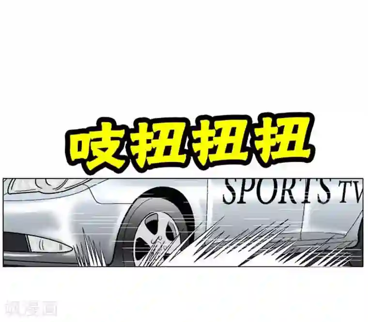 神之网式足球第48话