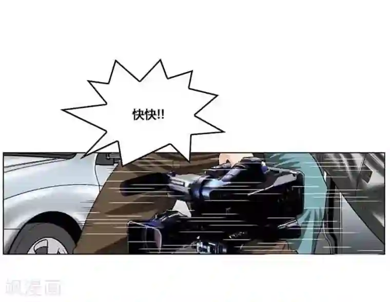 神之网式足球第48话