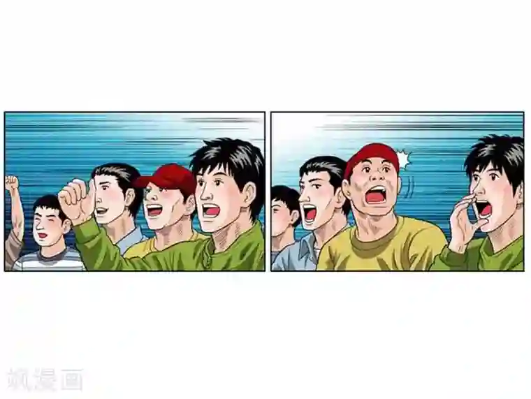 神之网式足球第48话