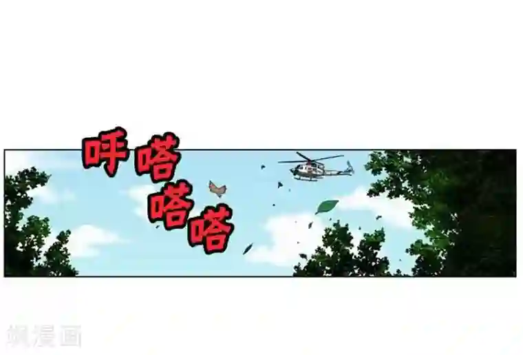 神之网式足球第48话