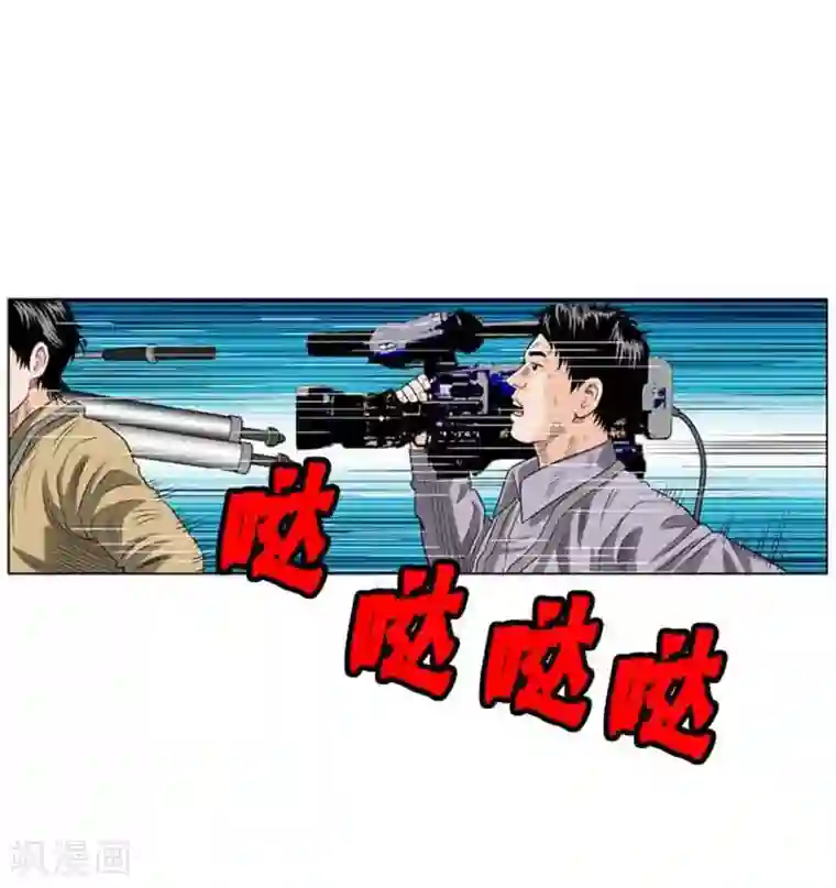神之网式足球第48话