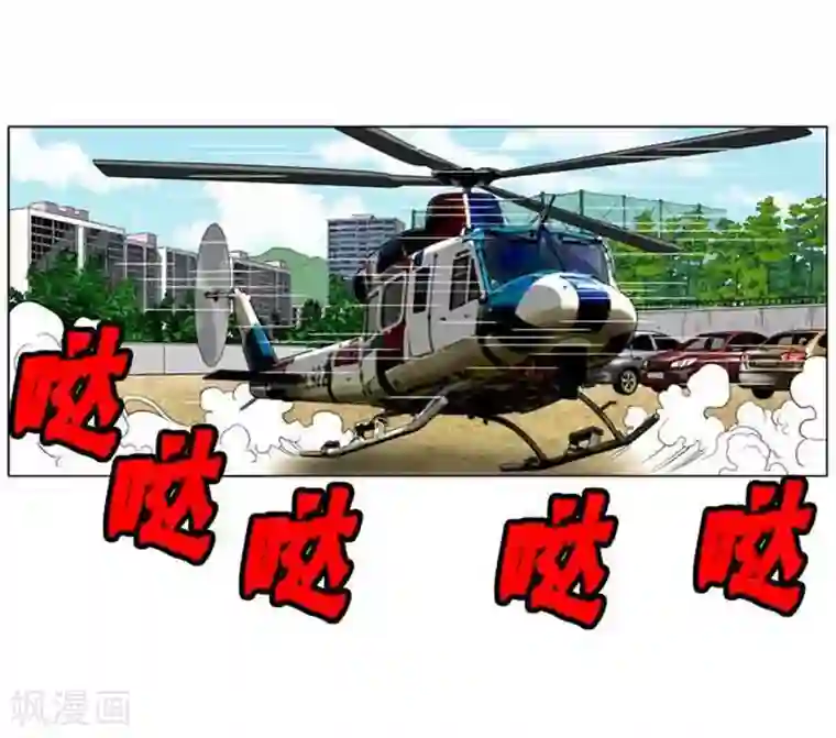 神之网式足球第48话