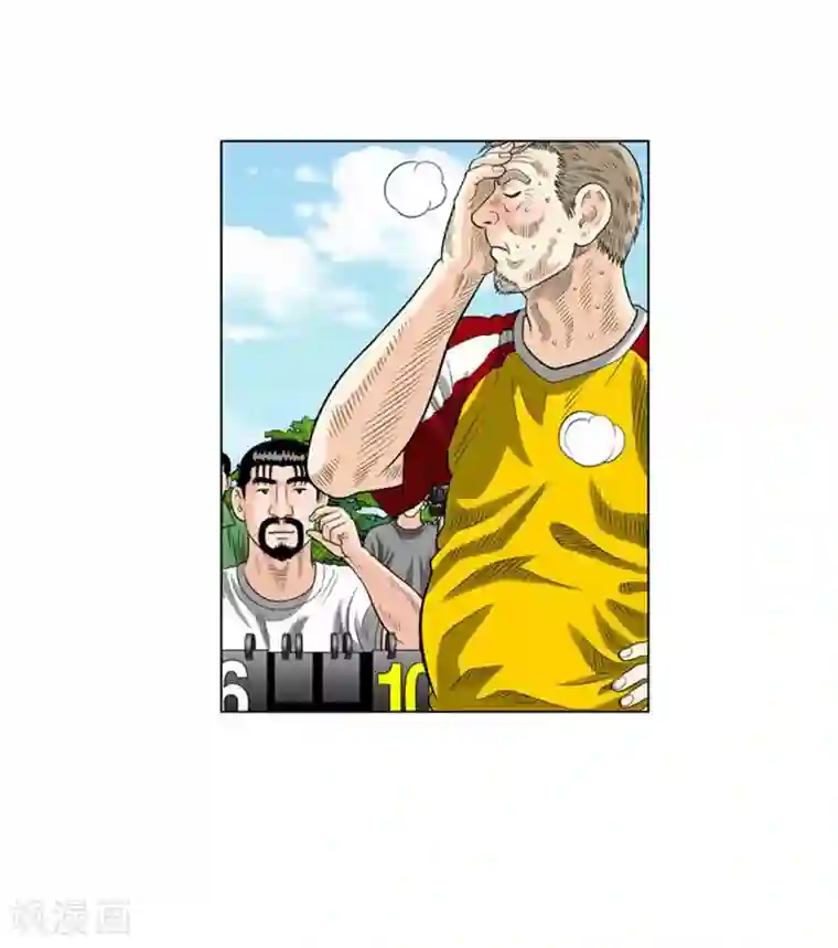 神之网式足球第48话