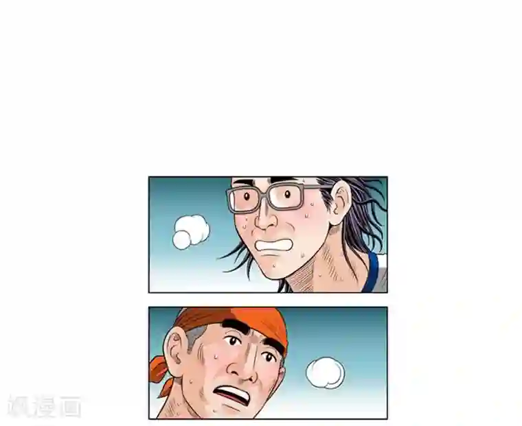 神之网式足球第48话