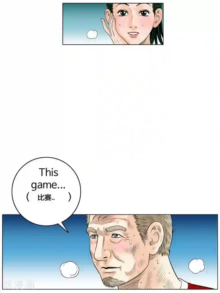 神之网式足球第48话