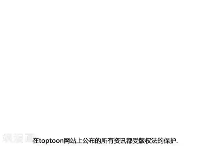 神之网式足球第48话