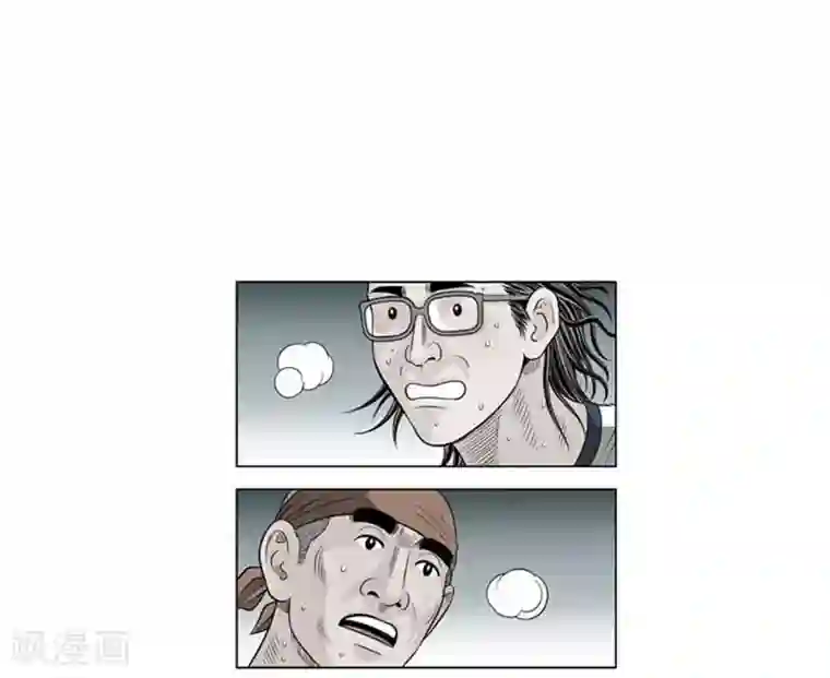 神之网式足球第49话