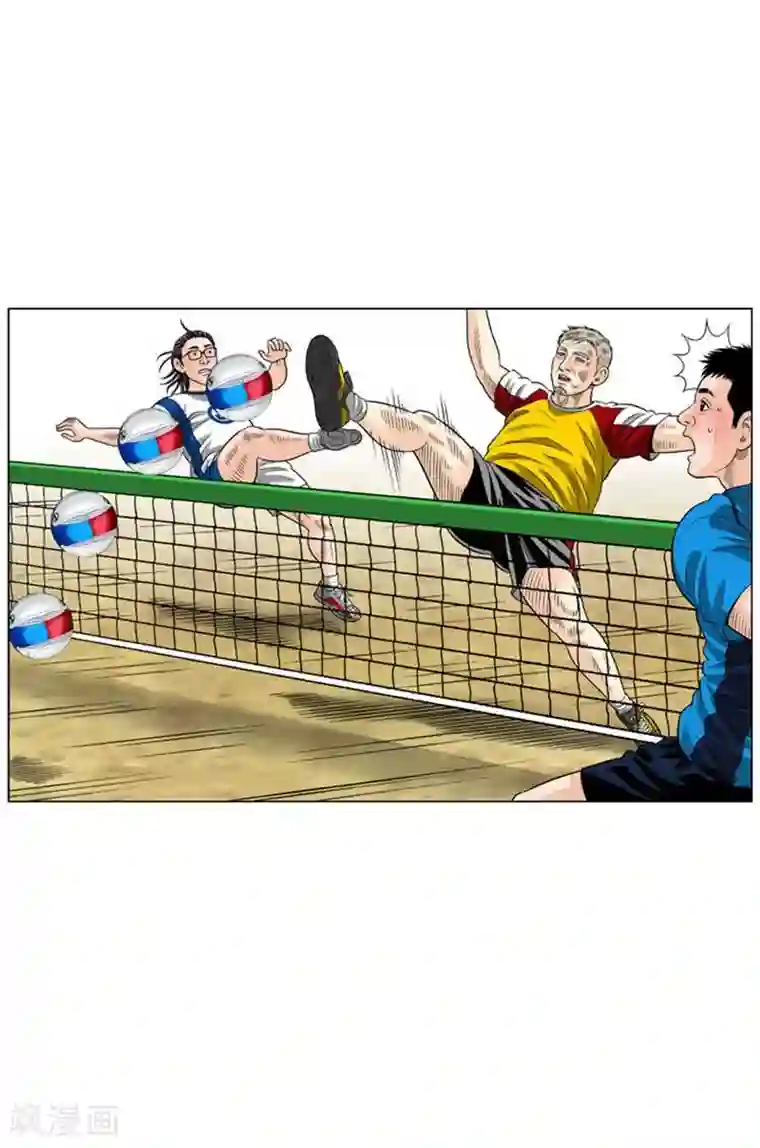 神之网式足球第49话