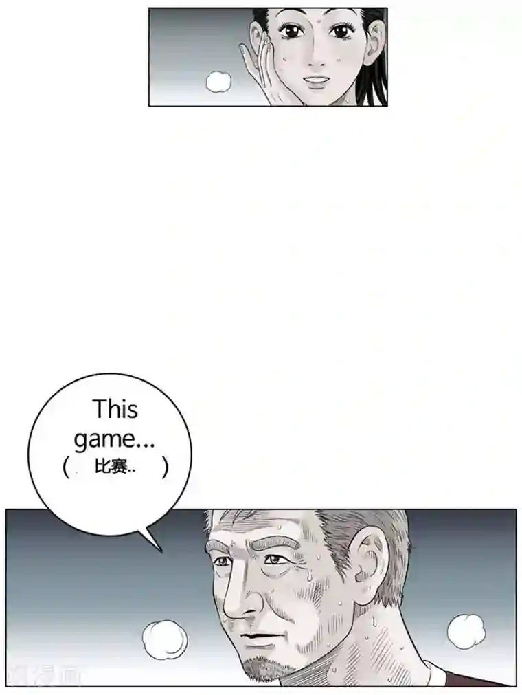 神之网式足球第49话