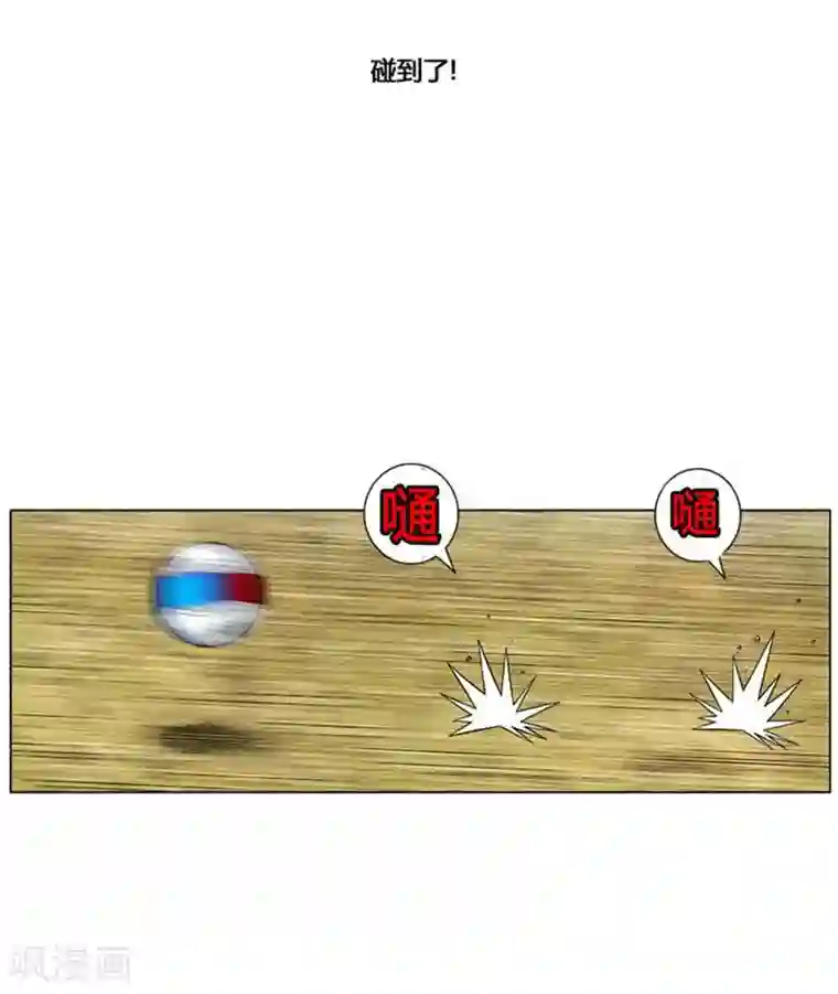 神之网式足球第49话