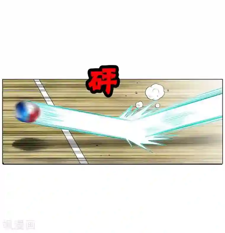 神之网式足球第49话