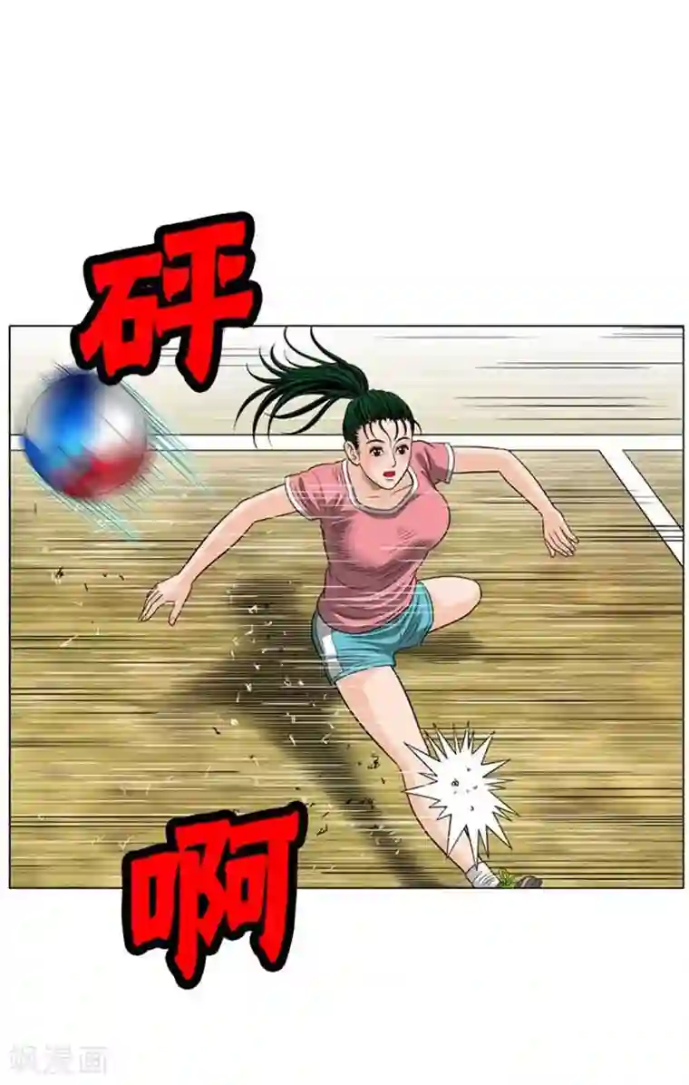 神之网式足球第49话