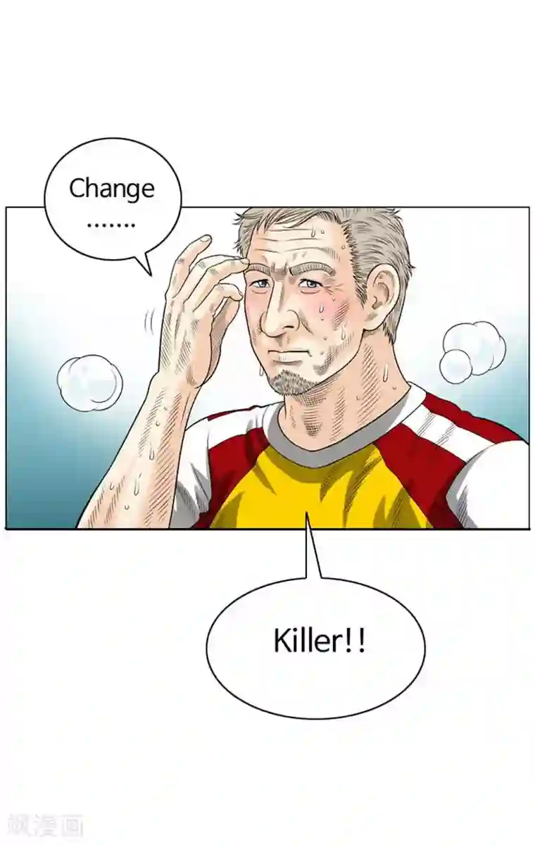 神之网式足球第49话