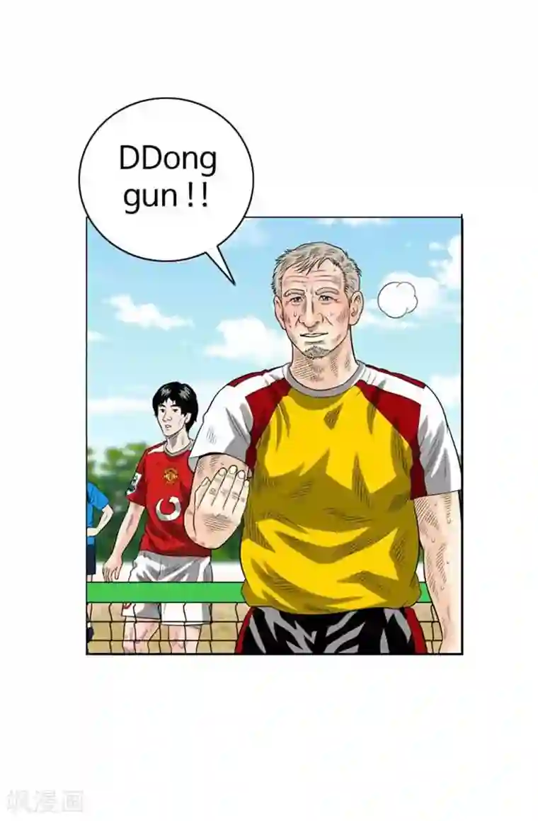 神之网式足球第49话