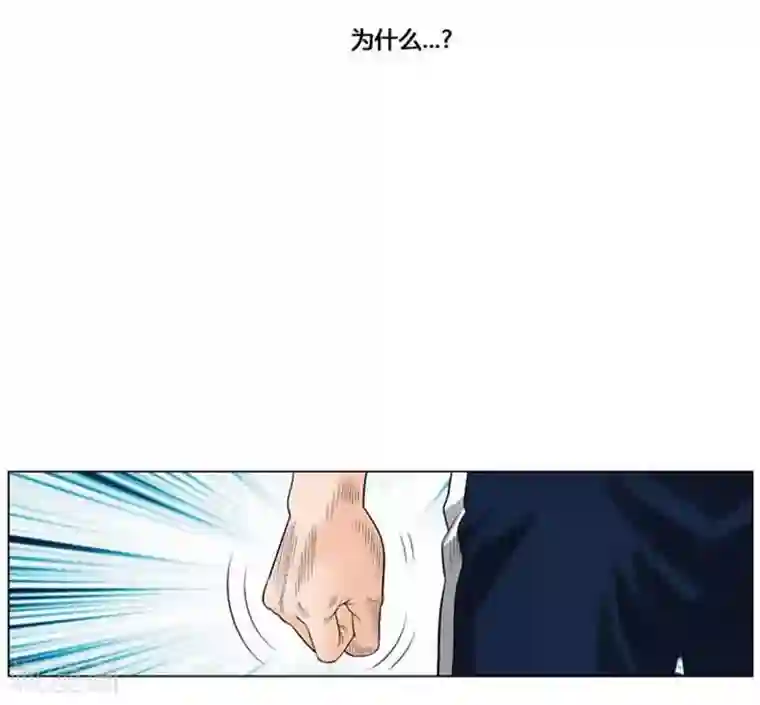 神之网式足球第49话