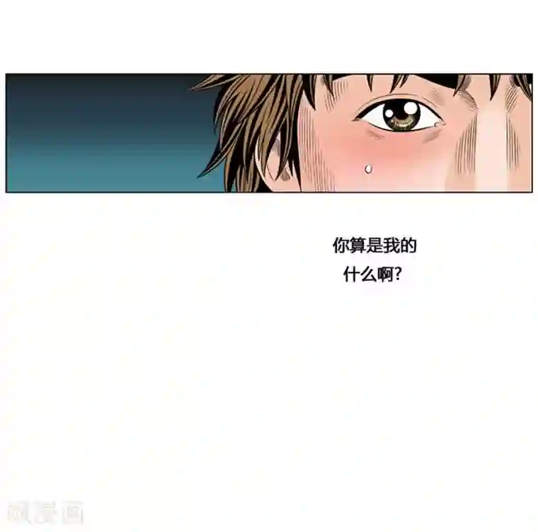 神之网式足球第49话