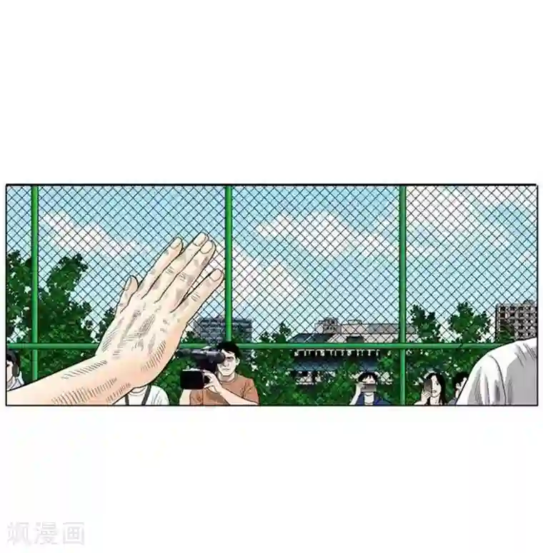 神之网式足球第49话