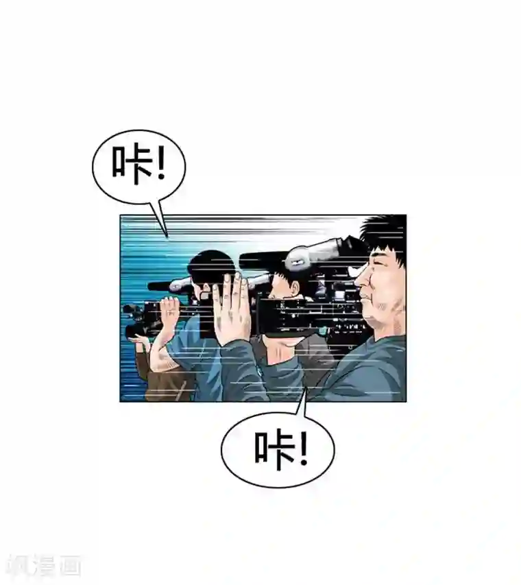 神之网式足球第49话