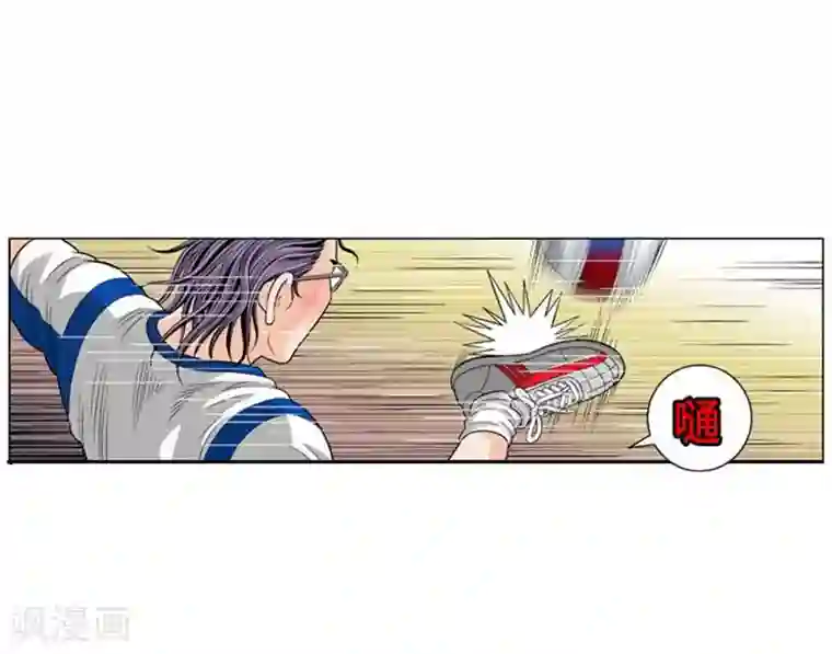 神之网式足球第50话