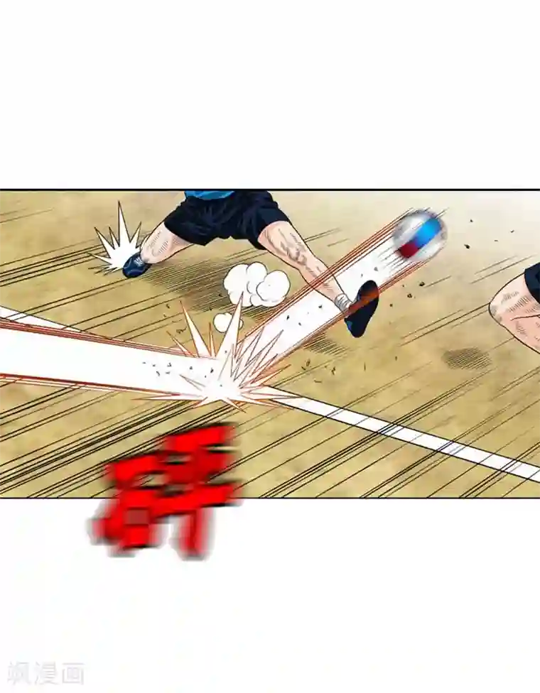 神之网式足球第50话