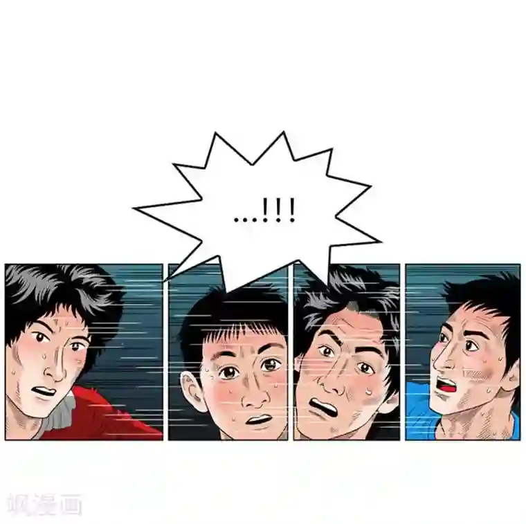 神之网式足球第50话