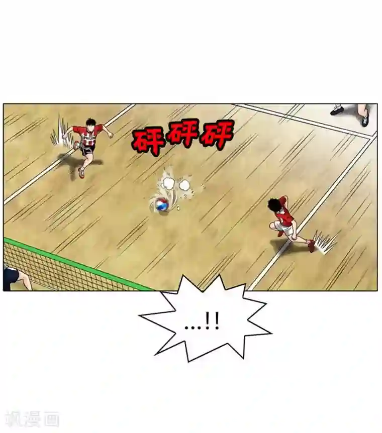神之网式足球第50话