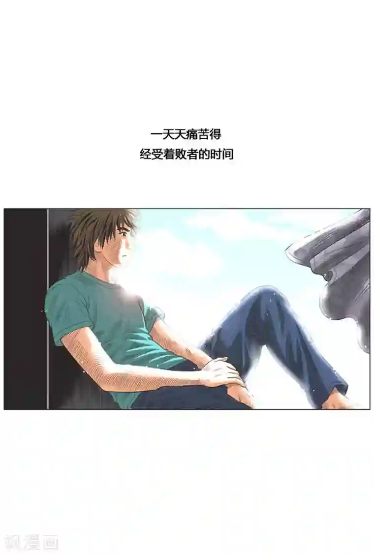 神之网式足球第50话