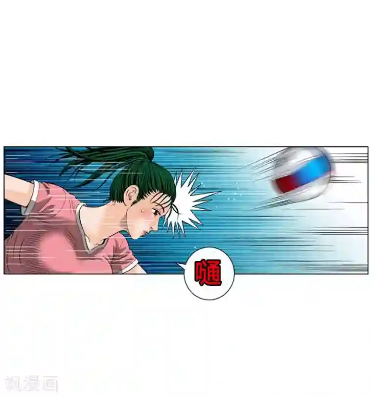 神之网式足球第50话