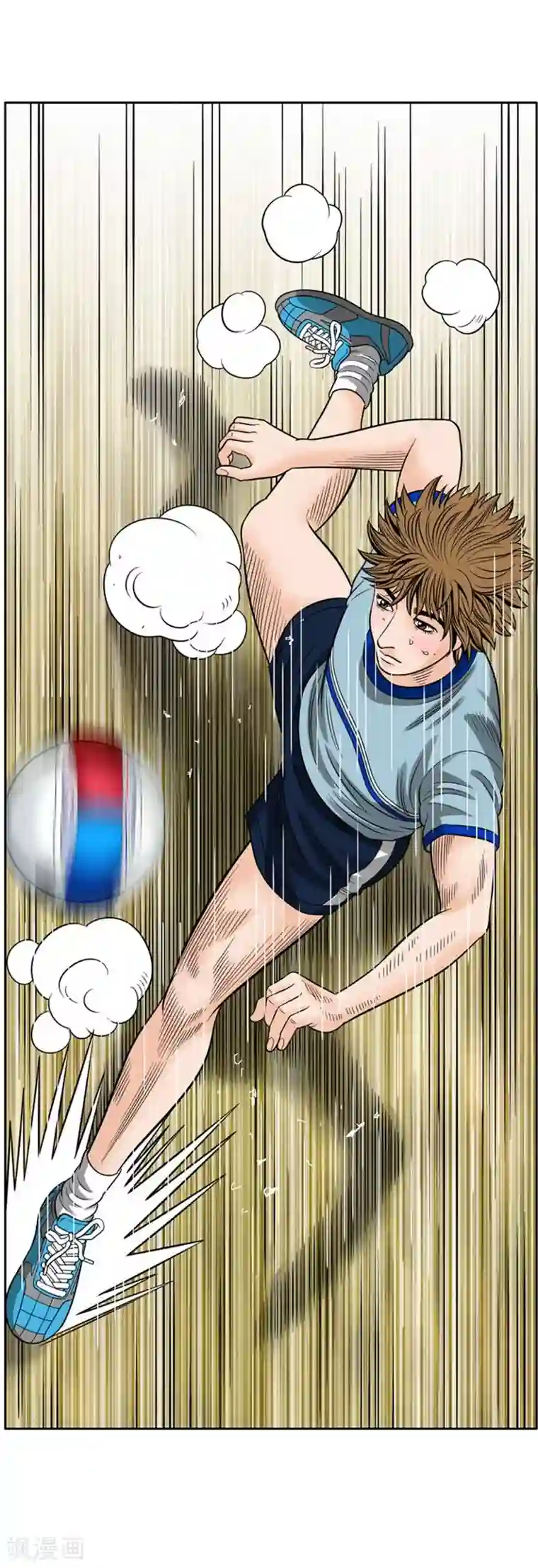 神之网式足球第50话