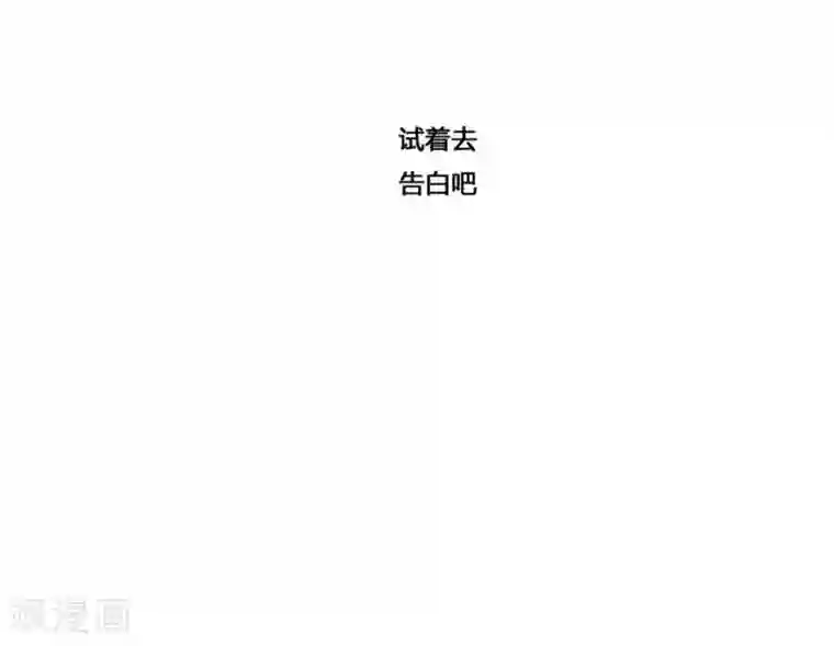 神之网式足球第50话
