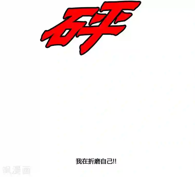 神之网式足球第50话