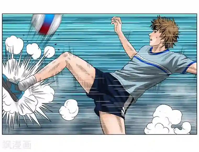 神之网式足球第50话