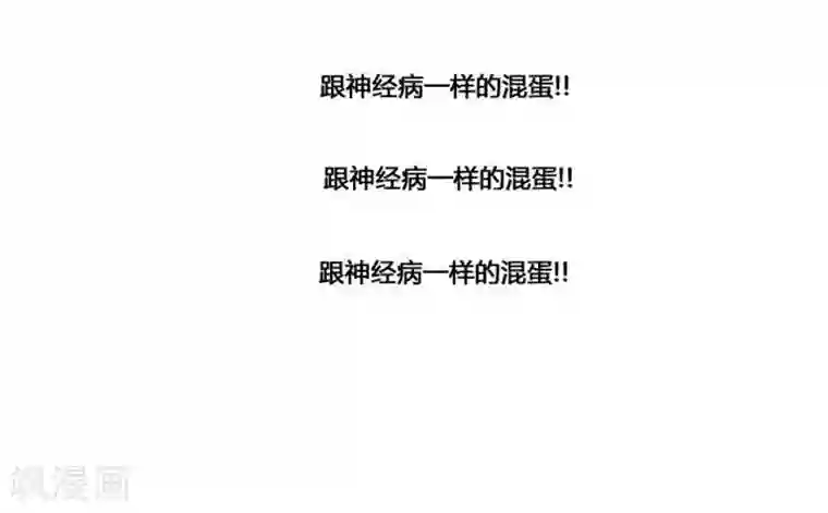 神之网式足球第50话