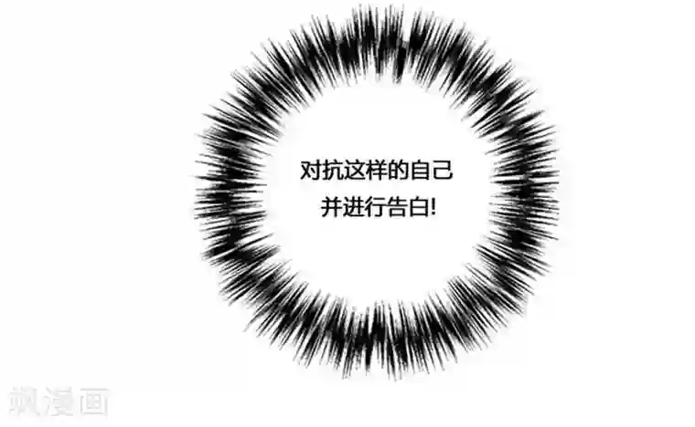 神之网式足球第50话