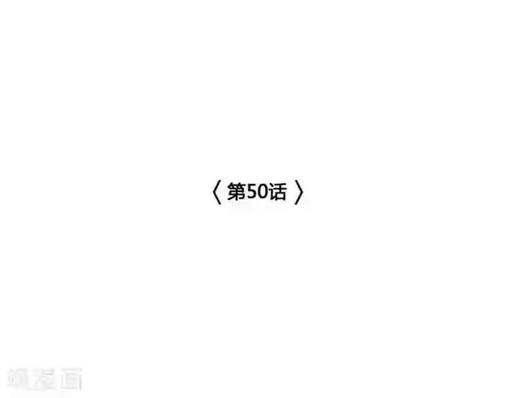 神之网式足球第50话