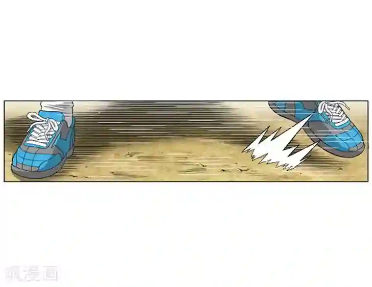 神之网式足球第50话