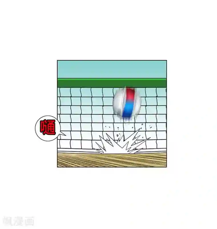 神之网式足球第51话