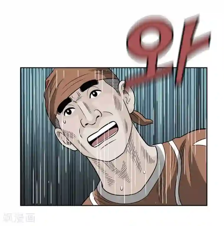 神之网式足球第51话