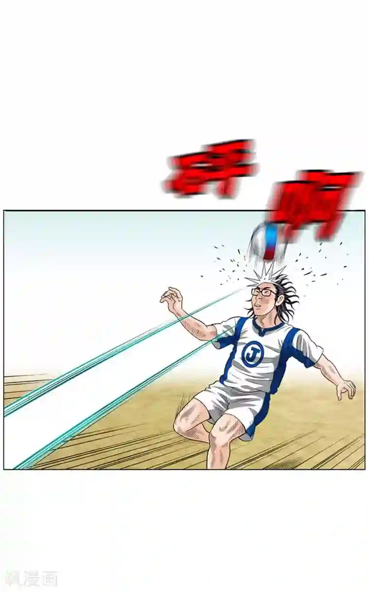 神之网式足球第51话