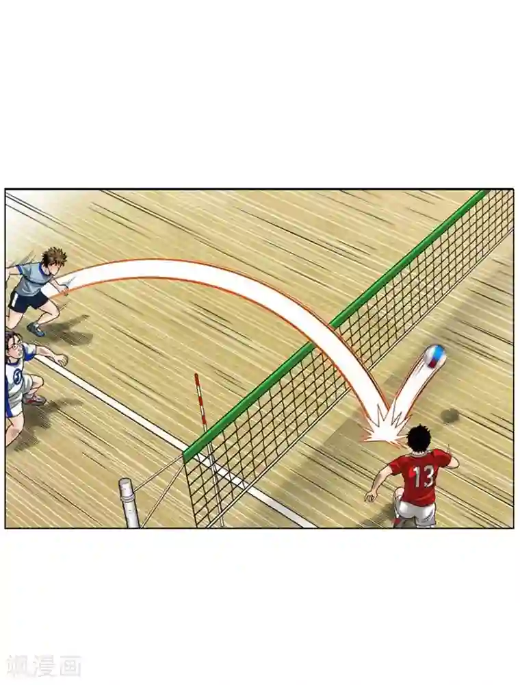 神之网式足球第51话