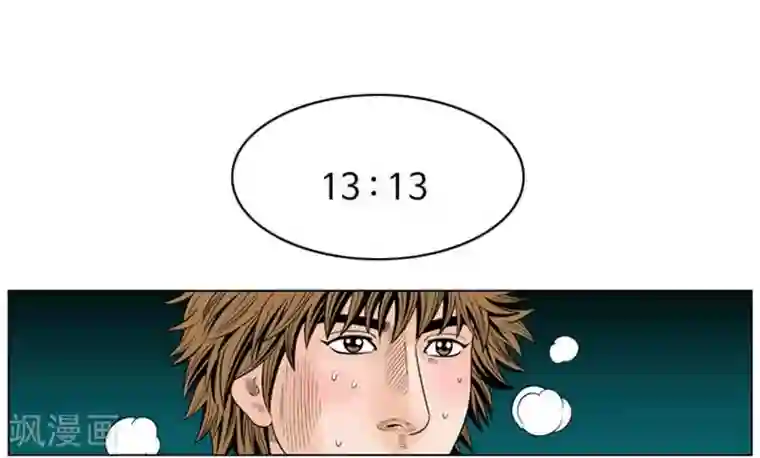 神之网式足球第51话